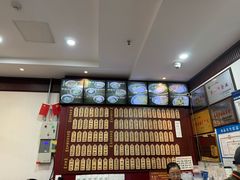 -东吴面馆(因果巷店)