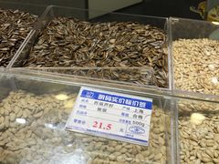 -琦王花生(南浦大桥沃尔玛店)
