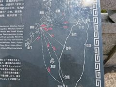 -湄洲岛