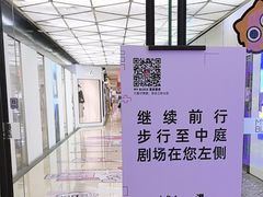 -free剧核(静安寺店)