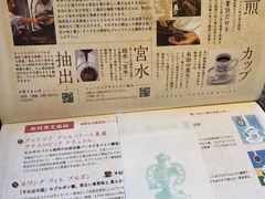 -西村咖啡店 (中山手本店)