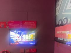 -唱吧麦颂KTV(黄骅华贸商业广场店)