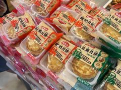 -杨老大焙子月饼干货(宽巷子民族美食街店)