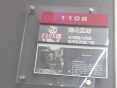 -火星时代教育(成都校区)