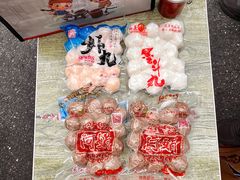 -阿娟牛肉丸·手打牛肉丸·现做现卖