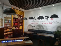 -红糖水都·女生特炖·中式滋补炖(北辰店)