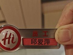 -海底捞火锅(关山保利店)