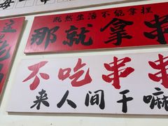 -郑记•不夜城烧烤•龙虾•虾蟹(黄鹤楼店)