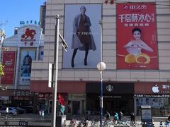 -沈阳大商千盛购物中心有限公司(长江街店)