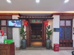 门面-绿茶餐厅(王府井永宁门店)