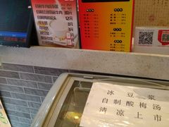 -清真·二嫂子煎饼果子(鼓楼旗舰形象店)