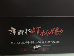 -黄尚皇小龙虾-螃蟹-烧烤工坊(皇后公园店)