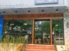 门面-每碗面馆(新鸿安大厦店)