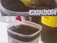 -YO!TEA有茶(科兴科学园店)