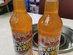 -山城正宗集安高丽火盆