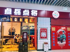 -太原茂业天地购物中心