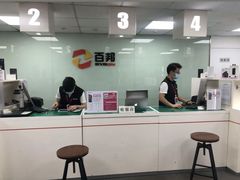 -百邦苹果官方授权维修(好世界商场店)