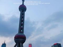 -东方明珠广播电视塔