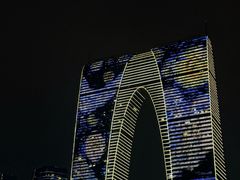 -苏州金鸡湖中茵皇冠假日酒店