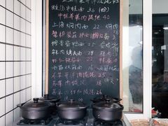 -金太粽(上海弄堂第一粽店)