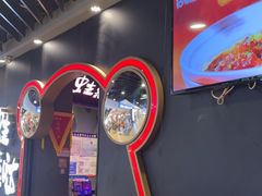 -蛙来哒(华新步步高店)