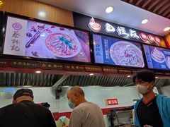 -蔡林记(广埠屯店)