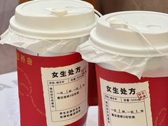 -炖物24章·顺时轻养茶(杭州保利时光里店)