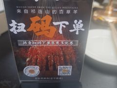 -有奴思烤肉·清真(正宁路店)