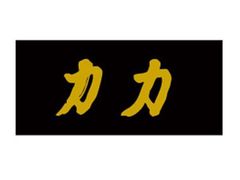 -力力豆花庄(广渠门店)