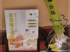 -客语客家菜(琶洲保利店)