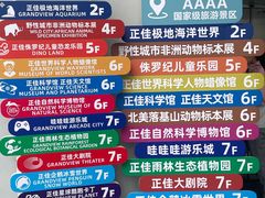 -正佳雨林生态植物园