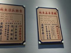 -鲍馬爷·鲍粥(洛浦店)