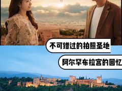 -阿尔罕布拉宫