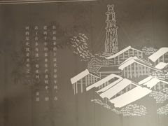 -贡宴盐帮菜自贡驻京联络处餐厅