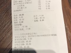 账单-谷田稻香·砂锅菜(汇暻广场店)