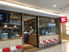 门面-西贝(上海我格广场店)