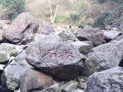 -宁波五龙潭景区