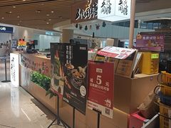 -五代同糖·甜品糖水店(珠江新城店)