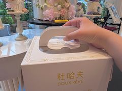 -杜哈夫DOUX RÊVE·生日蛋糕(日月光店)