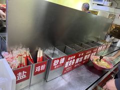 -安发瞧麻辣烫(总店)