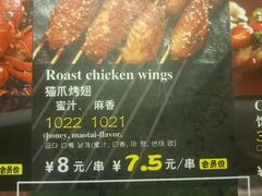 -馋嘴猫•北京食堂•宵夜(亚运村店)