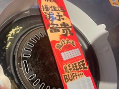 -朴太院·朝鲜族炭火烤肉(民乐园总店)