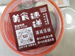 -老朴饭店(邮政街总店)