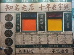-華叔茶記