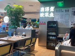 -渔语鱼酸菜鱼新川菜(万象城店)