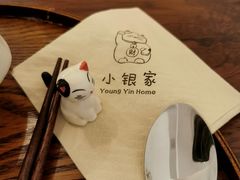 -小银家日式简餐(中信丹阳花园店)