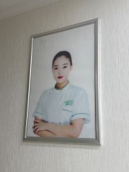 -苗医生草本科技祛痘