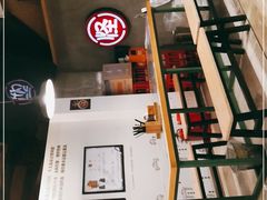 -牛王庙吳記怪味面(双楠店)