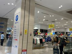 -BIGOFFS 超级折扣(仁恒伊势丹店)