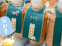 -黄枝记(议事亭前地店)